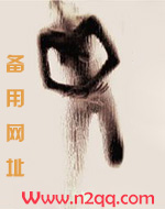 名门娇妻(高H 1v1)